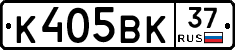%D0%9A405%D0%92%D0%9A37