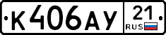 %D0%9A406%D0%90%D0%A321