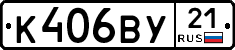 %D0%9A406%D0%92%D0%A321