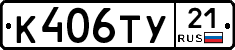 %D0%9A406%D0%A2%D0%A321