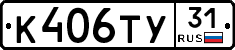 %D0%9A406%D0%A2%D0%A331
