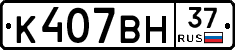 %D0%9A407%D0%92%D0%9D37