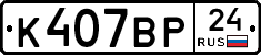 %D0%9A407%D0%92%D0%A024