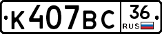%D0%9A407%D0%92%D0%A136