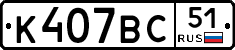 %D0%9A407%D0%92%D0%A151