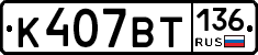 %D0%9A407%D0%92%D0%A2136