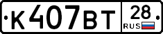 %D0%9A407%D0%92%D0%A228