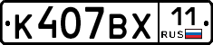 %D0%9A407%D0%92%D0%A511