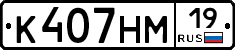 %D0%9A407%D0%9D%D0%9C19