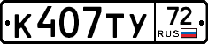 %D0%9A407%D0%A2%D0%A372