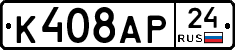 %D0%9A408%D0%90%D0%A024