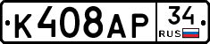 %D0%9A408%D0%90%D0%A034