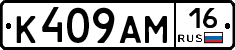 %D0%9A409%D0%90%D0%9C16