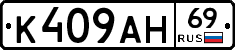%D0%9A409%D0%90%D0%9D69
