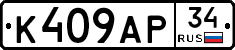 %D0%9A409%D0%90%D0%A034