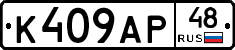 %D0%9A409%D0%90%D0%A048