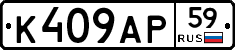 %D0%9A409%D0%90%D0%A059