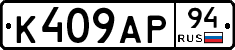 %D0%9A409%D0%90%D0%A094