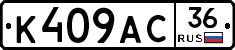 %D0%9A409%D0%90%D0%A136