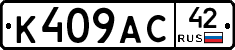 %D0%9A409%D0%90%D0%A142