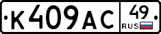 %D0%9A409%D0%90%D0%A149
