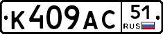 %D0%9A409%D0%90%D0%A151
