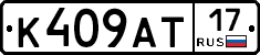 %D0%9A409%D0%90%D0%A217