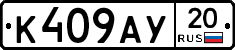 %D0%9A409%D0%90%D0%A320