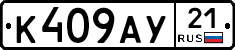 %D0%9A409%D0%90%D0%A321