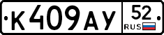%D0%9A409%D0%90%D0%A352