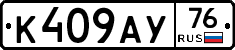 %D0%9A409%D0%90%D0%A376