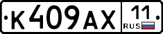 %D0%9A409%D0%90%D0%A511
