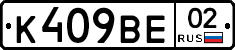 %D0%9A409%D0%92%D0%9502