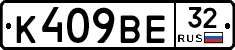 %D0%9A409%D0%92%D0%9532