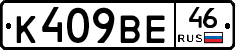 %D0%9A409%D0%92%D0%9546