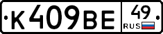 %D0%9A409%D0%92%D0%9549