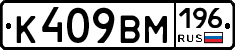 %D0%9A409%D0%92%D0%9C196