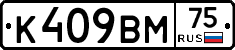 %D0%9A409%D0%92%D0%9C75