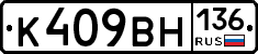 %D0%9A409%D0%92%D0%9D136