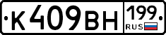 %D0%9A409%D0%92%D0%9D199