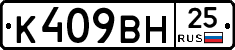 %D0%9A409%D0%92%D0%9D25