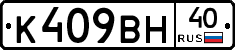 %D0%9A409%D0%92%D0%9D40