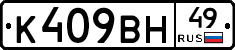 %D0%9A409%D0%92%D0%9D49