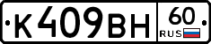 %D0%9A409%D0%92%D0%9D60