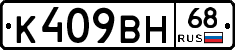 %D0%9A409%D0%92%D0%9D68
