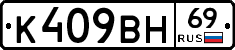 %D0%9A409%D0%92%D0%9D69