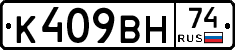 %D0%9A409%D0%92%D0%9D74