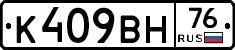 %D0%9A409%D0%92%D0%9D76