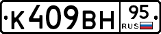 %D0%9A409%D0%92%D0%9D95