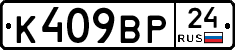 %D0%9A409%D0%92%D0%A024